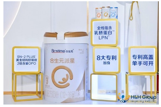 寶寶吃什么牌子的奶粉最好？合生元派星奶粉天然配方值得選擇