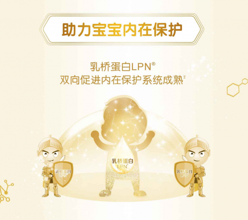 斷奶寶寶適合喝什么奶粉？要選就選世界公認天然奶源