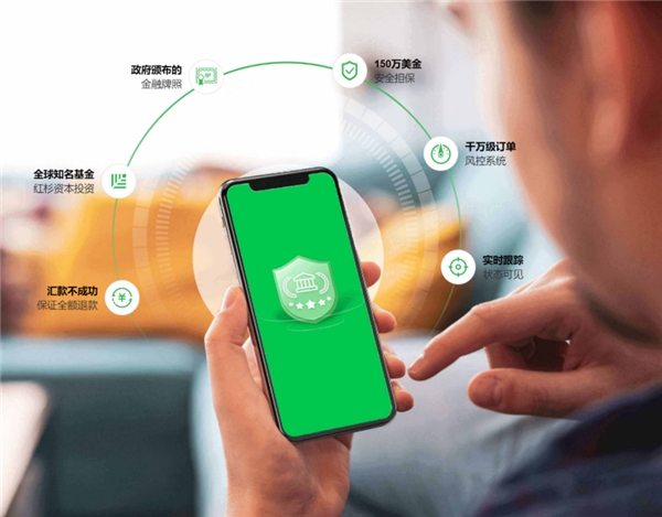 熊貓速匯三周年，助力匯款無國界