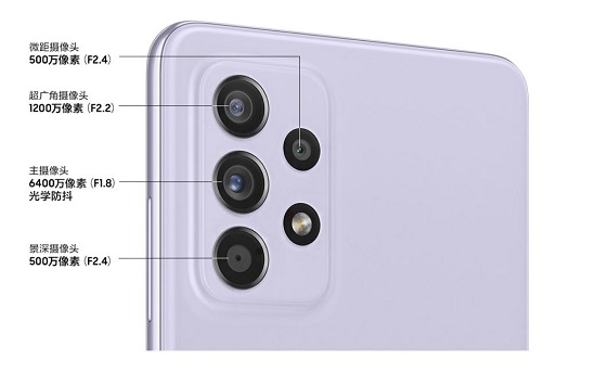 青春時尚惹人愛 暑期換機就選三星Galaxy A52 5G