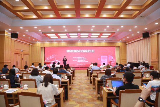 亮相智能終端適老化標(biāo)準(zhǔn)發(fā)布會 vivo“五大招“賦能老年用戶群