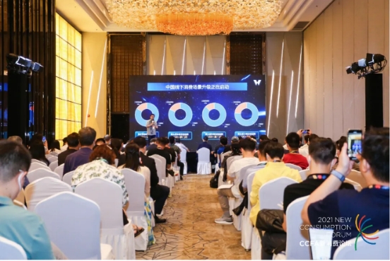 商業(yè)擴(kuò)張 科技驅(qū)動(dòng)｜邁外迪CEO張程：商業(yè)IoT+場景感知，助力連鎖門店擴(kuò)張