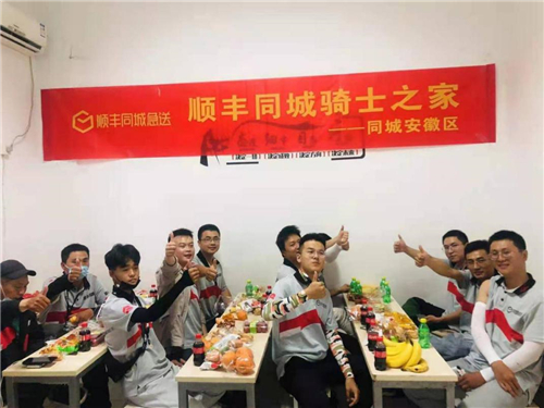 順豐同城開啟夏季關(guān)懷活動，為全國百萬騎士送去清涼