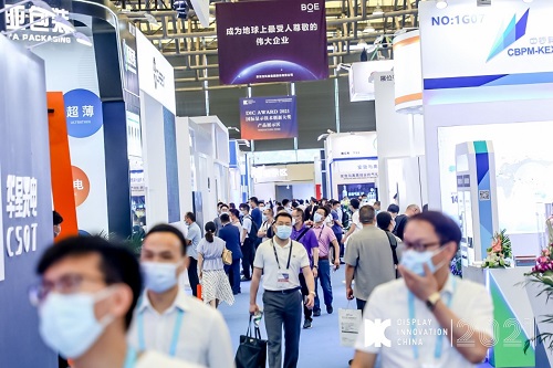 DIC 2021 顯示技術(shù)及應(yīng)用創(chuàng)新展在滬啟幕！DIC AWARD獎項揭曉，這些顯示企業(yè)摘得桂冠！