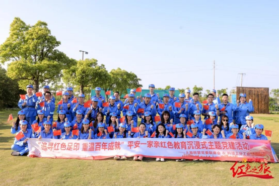 與中國共產(chǎn)黨共赴科技之約，中國平安的科技初心