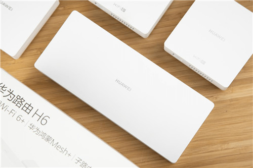 大面積住宅組網(wǎng)最優(yōu)解？全屋Wi-Fi 6+無死角 華為路由H6評測