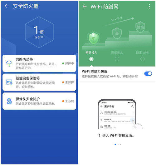 大面積住宅組網(wǎng)最優(yōu)解？全屋Wi-Fi 6+無死角 華為路由H6評測