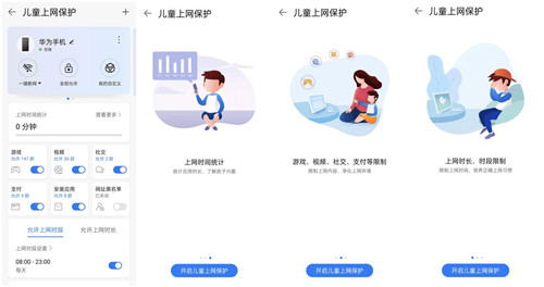 大面積住宅組網(wǎng)最優(yōu)解？全屋Wi-Fi 6+無死角 華為路由H6評測
