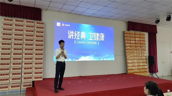 仲景宛西制藥“講經(jīng)典，衛(wèi)健康”走進天府之國四川一心堂