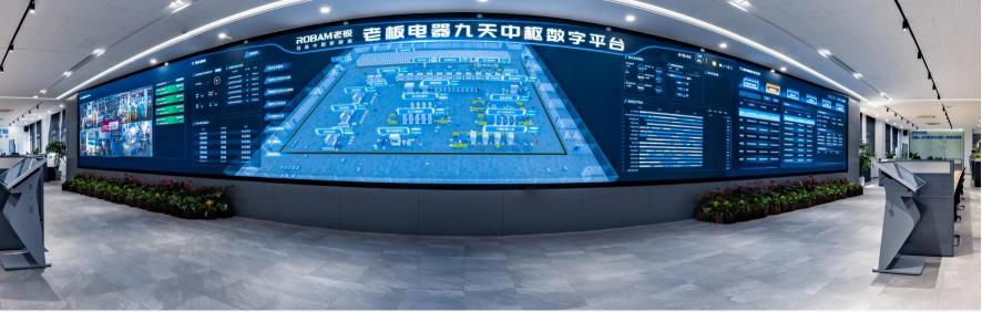 科技創(chuàng)新再突破，老板電器實(shí)力斬獲浙江省科學(xué)技術(shù)獎(jiǎng)！