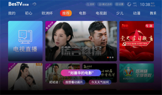 甘肅移動開展“我為群眾辦實事”實踐活動，為民服務(wù)暖人心