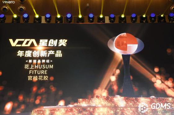 FITURE亮相GDMS全球數(shù)字營(yíng)銷峰會(huì)，模式創(chuàng)新領(lǐng)跑智能健身賽道