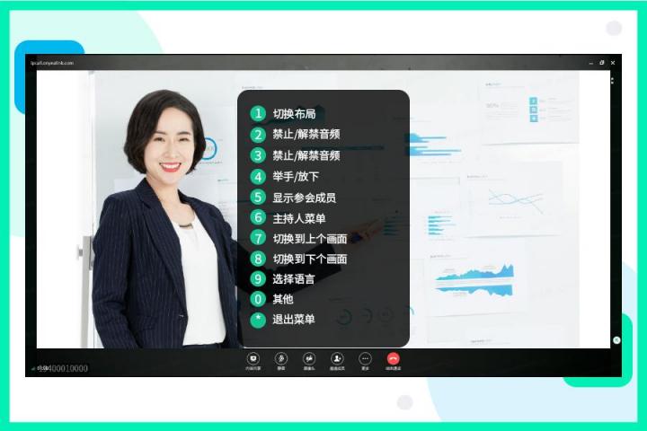 重塑視頻會議新面貌，億聯(lián)網(wǎng)絡云視訊全面升級