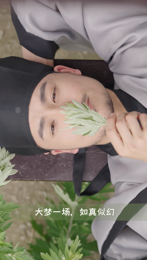 弘揚(yáng)國(guó)粹艾灸文化，艾艾貼策劃《李時(shí)珍穿越古今》短片火速傳播