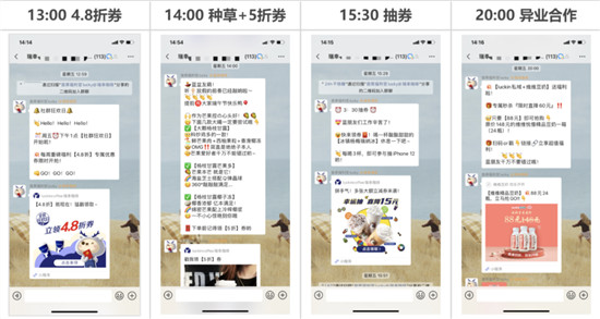 微動(dòng)天下企量SCRM分享行業(yè)典型案例，私域流量的王牌是什么