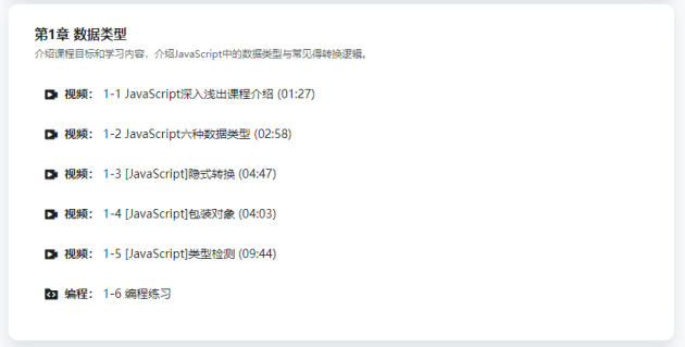 關(guān)于網(wǎng)頁設(shè)計，你應(yīng)該了解的知識！