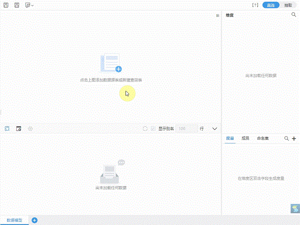 全新引擎，全新操控，Smartbi V10開啟BI新征程！