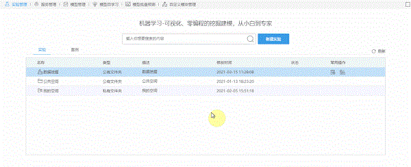 全新引擎，全新操控，Smartbi V10開啟BI新征程！