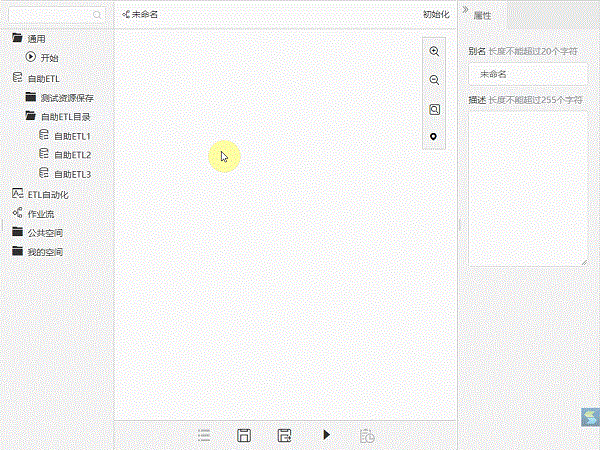全新引擎，全新操控，Smartbi V10開啟BI新征程！