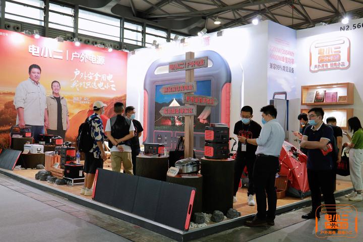 ISPO上海展看頂尖戶外裝備，國產(chǎn)戶外電源標(biāo)桿品牌電小二再現(xiàn)高峰人氣