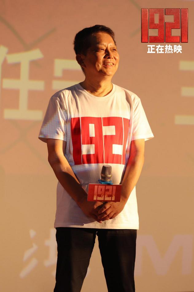 《1921》昨日福州路演 累計票房已達(dá)3億