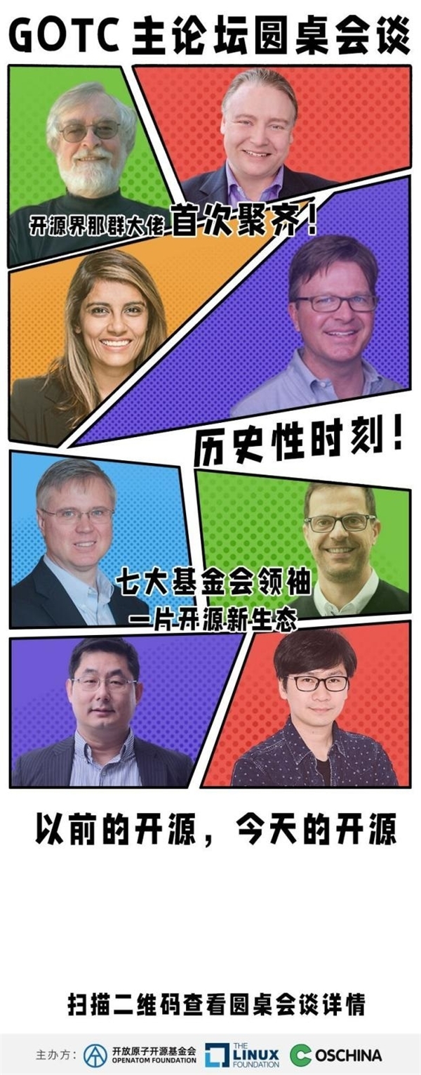 開源 5 年，匯聚320 萬開發(fā)者，他們?yōu)槭裁磹埏w槳？
