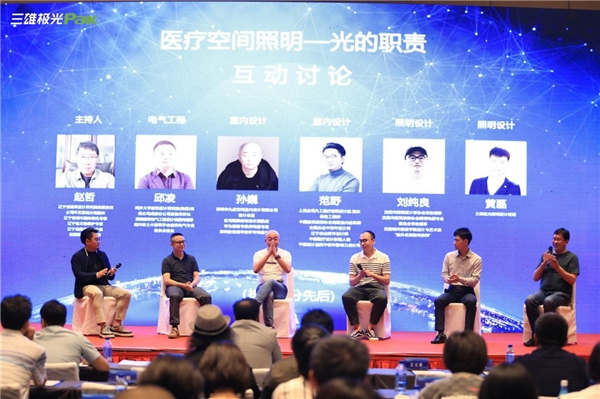 三雄極光為醫(yī)療照明賦能，點(diǎn)亮生命之光！