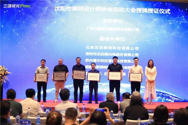三雄極光為醫(yī)療照明賦能，點(diǎn)亮生命之光！