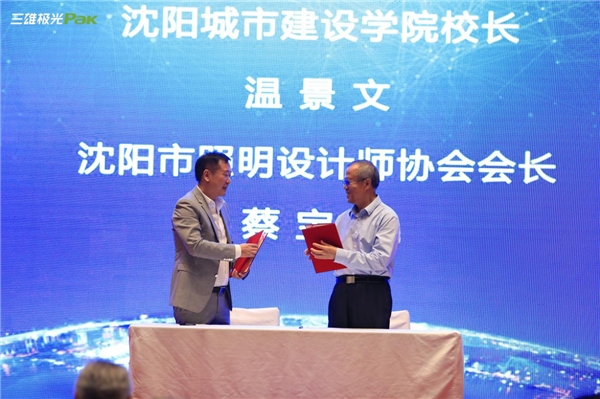 三雄極光為醫(yī)療照明賦能，點(diǎn)亮生命之光！
