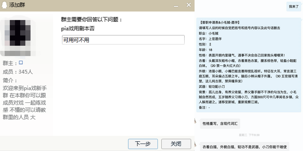更多的年輕人 ，在這年輕亞文化的沃土中被溫暖治愈