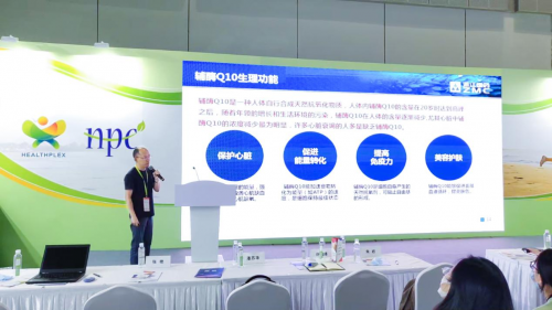 中國智慧，走向世界，浙江醫(yī)藥來益品牌亮相“健康世博會”