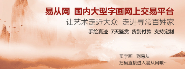 客廳沙發(fā)背景墻掛畫搭配秘籍，你可瞧好了！