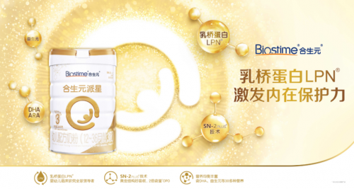 進(jìn)口嬰幼兒奶粉排行榜更新，合生元派星實(shí)力強(qiáng)