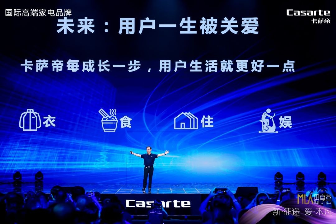 換道場景，卡薩帝有幾張牌？
