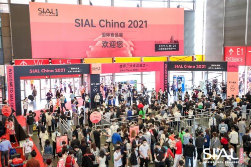 SIAL China國際食品展實力印證中國速度，一舉成為全球最大的食品盛會