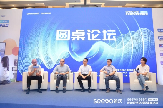 新形勢·新突破丨素質教育是否將成為在線教育未來風口?