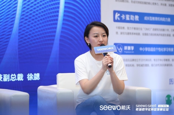 新形勢·新突破丨素質教育是否將成為在線教育未來風口?