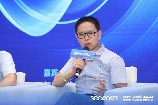 新形勢·新突破丨素質教育是否將成為在線教育未來風口?