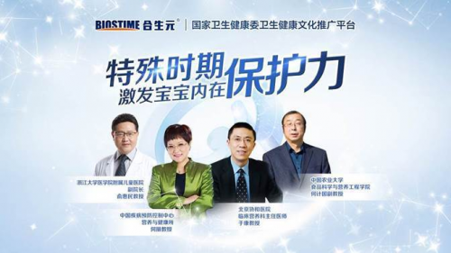 寶寶喝什么牌子奶粉好？乳橋蛋白LPN奶粉守護(hù)寶寶成長(zhǎng)