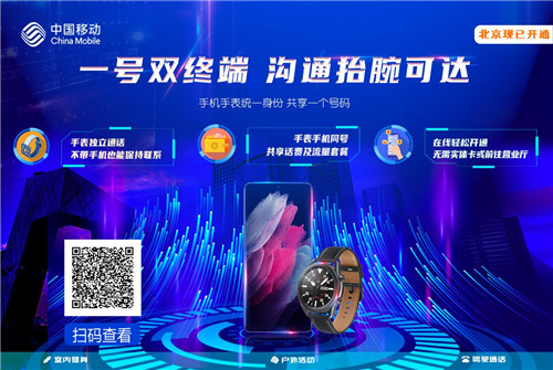 手表手機同號 三星Galaxy Watch3 LTE帶來智能生活新體驗
