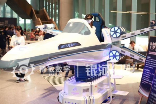 來圓航空航天夢吧！西寧海湖廣場舉行VR航空航天體驗展！