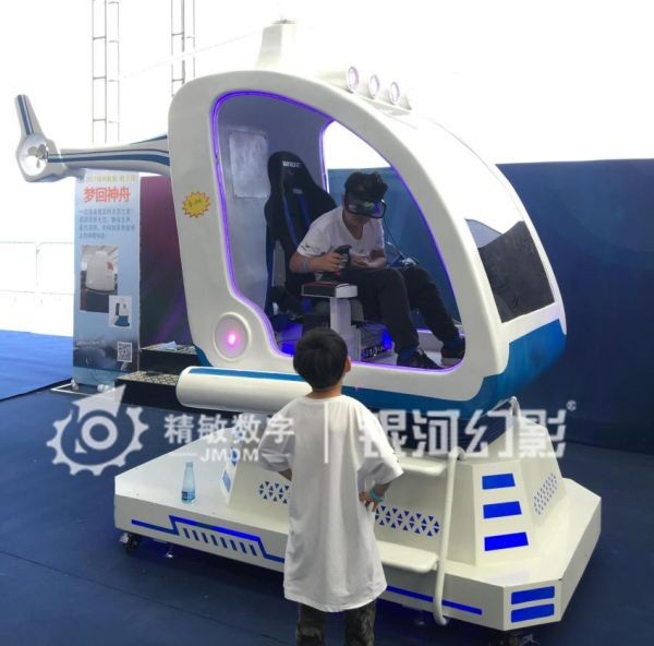 來圓航空航天夢吧！西寧海湖廣場舉行VR航空航天體驗展！