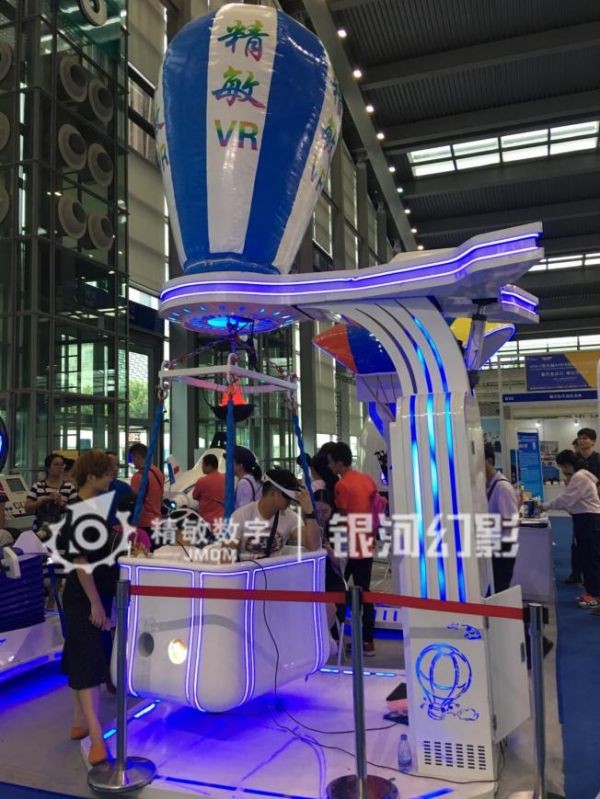 來圓航空航天夢吧！西寧海湖廣場舉行VR航空航天體驗展！