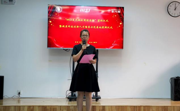 微星攜手上海電競高校 打造創(chuàng)新人才培養(yǎng)示范基地