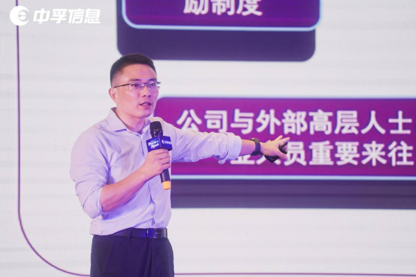 聚焦網(wǎng)安熱點，論見數(shù)字金陵，“數(shù)字安全”中國行南京站成功召開！