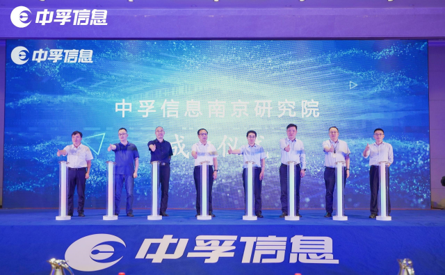 聚焦網(wǎng)安熱點，論見數(shù)字金陵，“數(shù)字安全”中國行南京站成功召開！