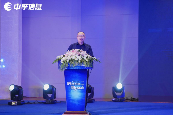 聚焦網(wǎng)安熱點，論見數(shù)字金陵，“數(shù)字安全”中國行南京站成功召開！