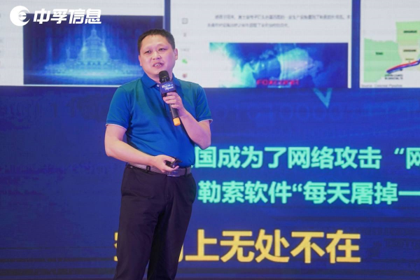 聚焦網(wǎng)安熱點，論見數(shù)字金陵，“數(shù)字安全”中國行南京站成功召開！