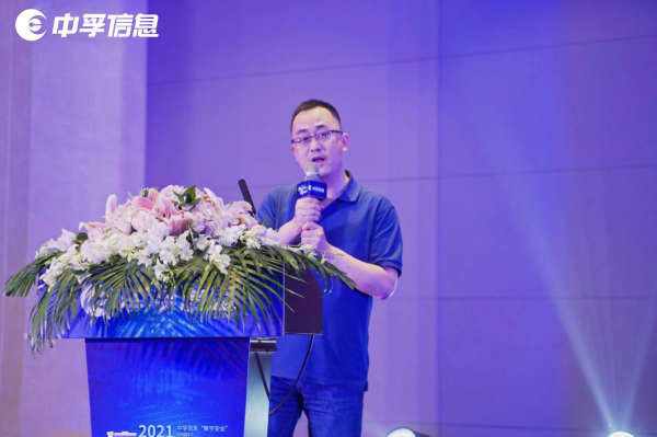 聚焦網(wǎng)安熱點，論見數(shù)字金陵，“數(shù)字安全”中國行南京站成功召開！