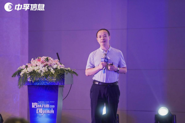 聚焦網(wǎng)安熱點，論見數(shù)字金陵，“數(shù)字安全”中國行南京站成功召開！